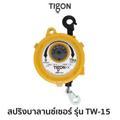 รอกแขวนแบบสปริง TW-15