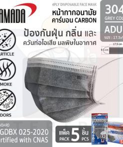 หน้ากากอนามัยคาร์บอน รุ่น 3040 (5ชิ้น/แพ็ค)