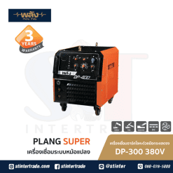 พลัง DP-300 ตู้เชื่อม DC 380V