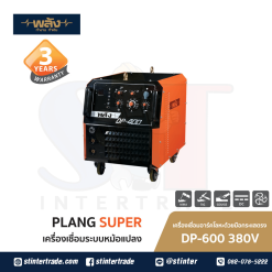 พลัง DP-600 ตู้เชื่อม DC 380V