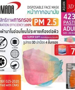 หน้ากากอนามัย ลาย Pastel รุ่น 4230 Size L (7ชิ้น/แพ็ค)