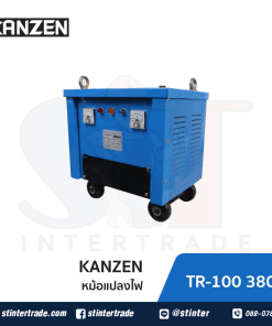 KANZEN TR-100 หม้อแปลงไฟ 380V