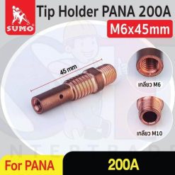 Tip Holder PANA 200Aเกลียวละเอียด 1.0mm ทองแดง