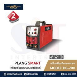พลัง SMART TIG 200 เครื่องเชื่อมอินเวอร์เตอร์ 220V