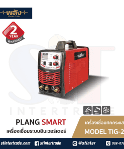 พลัง SMART TIG 200 เครื่องเชื่อมอินเวอร์เตอร์ 220V