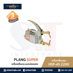 พลัง HSP-45 เครื่องเชื่อมจุด 220V