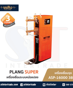 พลัง ASP-16000 เครื่องเชื่อมจุด 380V