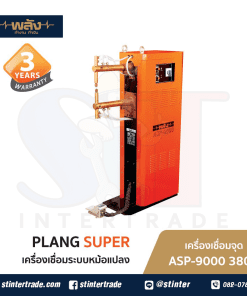 พลัง ASP-9000 เครื่องเชื่อมจุด 380V