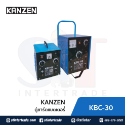 KANZEN KBC-30 ตู้ชาร์ตแบตเตอรี่ 220V