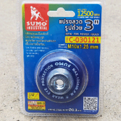 แปรงลวดรูปถ้วย 3"x10x1.25mm. SUMO