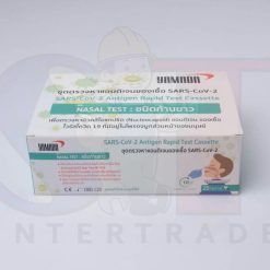 ชุดตรวจ SARS-CoV-2 ชนิดโพรงจมูก 25ชุด/กล่อง