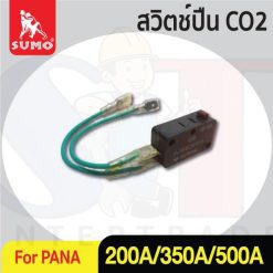 สวิตซ์ปืน CO2 PANA