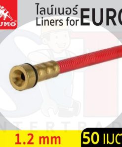 ไลน์เนอร์สำหรับ EURO 1.2mm x 50M