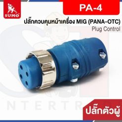 ปลั๊กควบคุมหน้าเครื่อง MIG ตัวผู้ PA-4 (PANA-OTC)