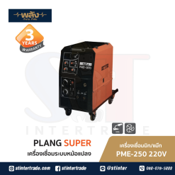 พลัง PME-250 เครื่องเชื่อม MIG / MAG 220V