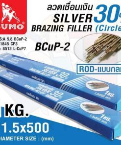 ลวดเชื่อมเงินกลม 30% 1.5x500mm
