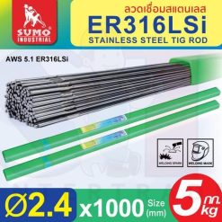 ลวดเชื่อมสแตนเลส TIG ROD ER316Lsi 2.4mm