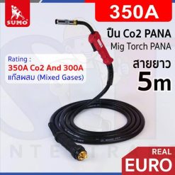 ปืน CO2 PANA 350amp rear EURO ยาว 5M
