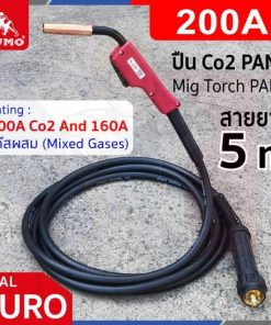ปืน CO2 PANA 200amp rear EURO ยาว 5M