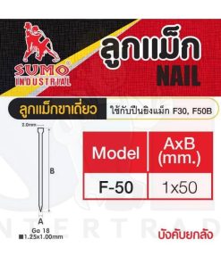 ลูกแม็กยิง Mod.F-50 RHINO