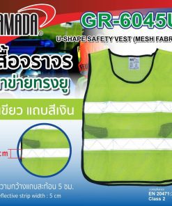 เสื้อจราจรตาข่าย รุ่น GR-6045U YAMADA STINTERTRADE