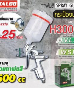 กาพ่นสี รุ่น H3000 WSB ITALCO
