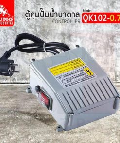ตู้คุมปั๊มบาดาล QK102-0.75