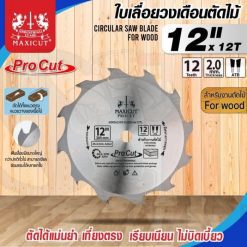 ใบเลื่อยวงเดือน size : 12"x12T MAXICUT Procut