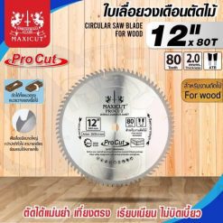 ใบเลื่อยวงเดือน size : 12"x80T MAXICUT Procut