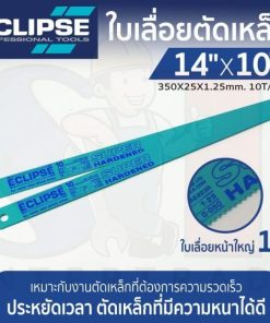 ใบเลื่อยตัดเหล็ก 14”x10T อีคลิปส์