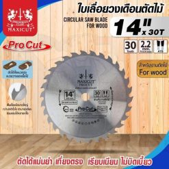 ใบเลื่อยวงเดือน size : 14"x30T MAXICUT Procut