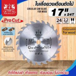 ใบเลื่อยวงเดือน size : 17"x24T MAXICUT Procut
