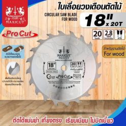 ใบเลื่อยวงเดือน size : 18"x20T MAXICUT Procut