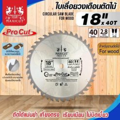 ใบเลื่อยวงเดือน size : 18"x40T MAXICUT Procut