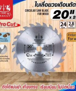ใบเลื่อยวงเดือน size : 20"x24T MAXICUT Procut