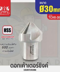 ดอกเค้าเตอร์ซิงค์ รุ่น TCHX-302F MAXICUT