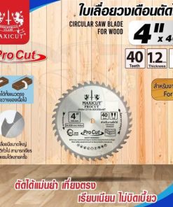 ใบเลื่อยวงเดือน size : 4"x40T MAXICUT Procut