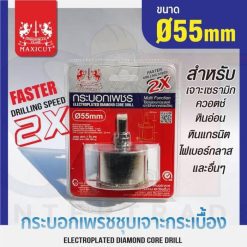กระบอกเพชรชุบเจาะกระเบื้อง 55x65mm (2X) MAXICUT