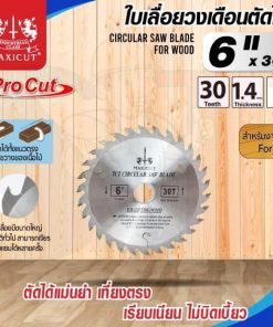 ใบเลื่อยวงเดือน size : 6"x30T MAXICUT Procut