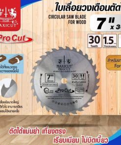 ใบเลื่อยวงเดือน size : 7"x30T MAXICUT Procut