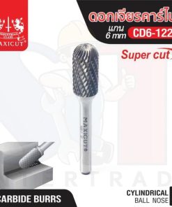 ดอกเจียรคาร์ไบด์ CD6-1225 Ball nose Super Cut