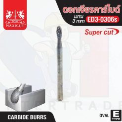 ดอกเจียรคาร์ไบด์ ED3-0306s Oval Shape Super Cut