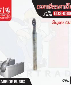 ดอกเจียรคาร์ไบด์ ED3-0306s Oval Shape Super Cut