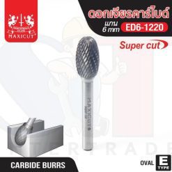 ดอกเจียรคาร์ไบด์ ED6-1220 Oval Shape Super Cut
