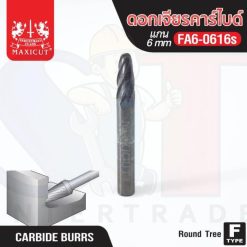 ดอกเจียรคาร์ไบด์ FA6-0616s Round Nose Tree MAXICUT