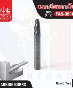 ดอกเจียรคาร์ไบด์ FA6-0616s Round Nose Tree MAXICUT