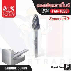 ดอกเจียรคาร์ไบด์ FA6-1020 Round Nose Tree Super Cut