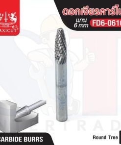 ดอกเจียรคาร์ไบด์ FD6-0616s Round Nose Tree MAXICUT