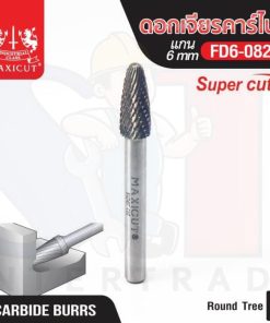 ดอกเจียรคาร์ไบด์ FD6-0820 Round Nose Tree Super Cut