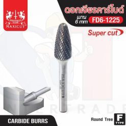 ดอกเจียรคาร์ไบด์ FD6-1225 Round Nose Tree Super Cut